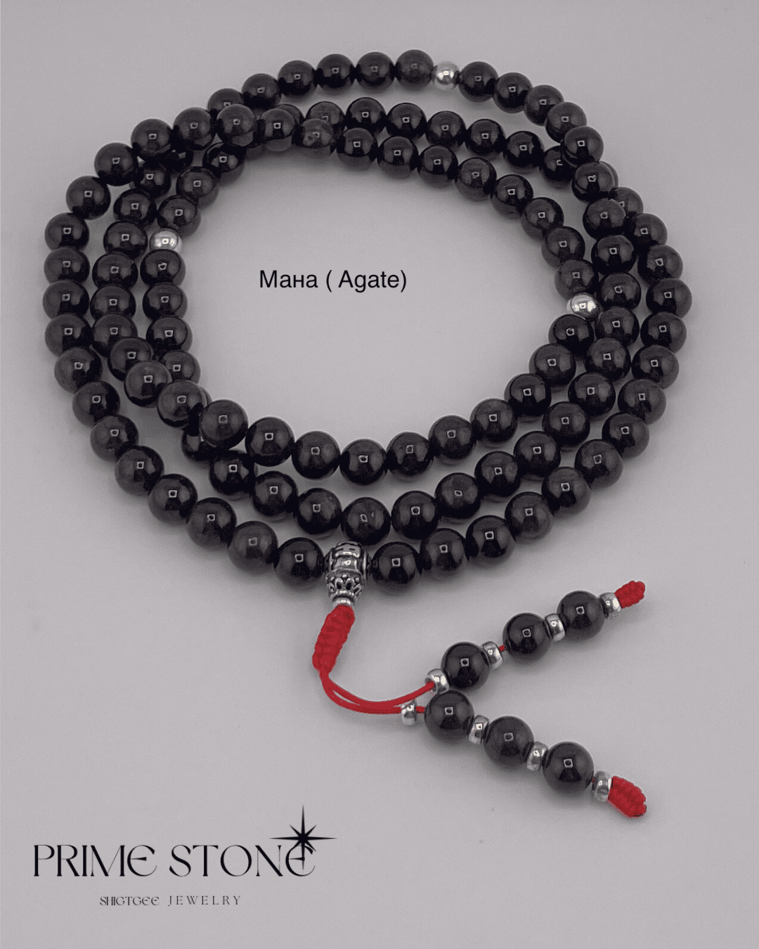 Мана (Agate) чулуун эрхи - 4