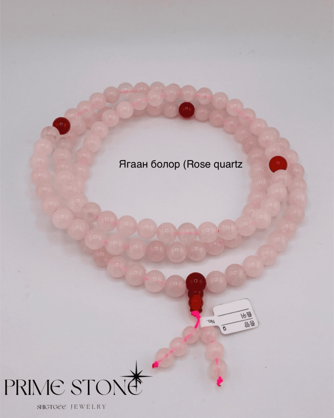 Ягаан болор ( Rose quartz) чулуун эрхи - 4