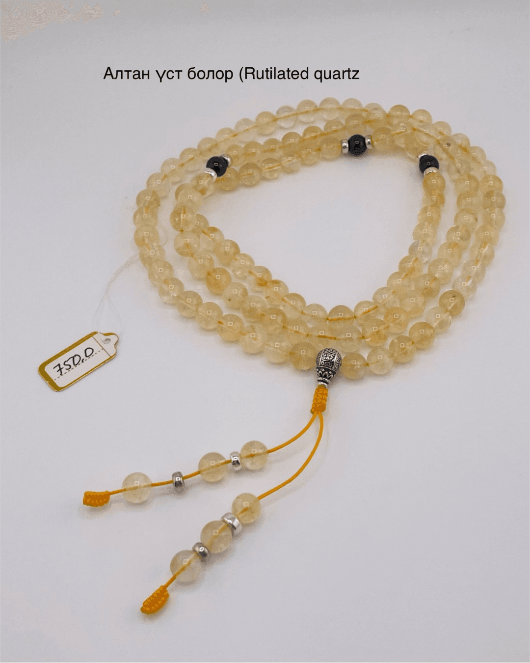 Алтан үст болор (Rutilated quartz) чулуун эрхи - 2